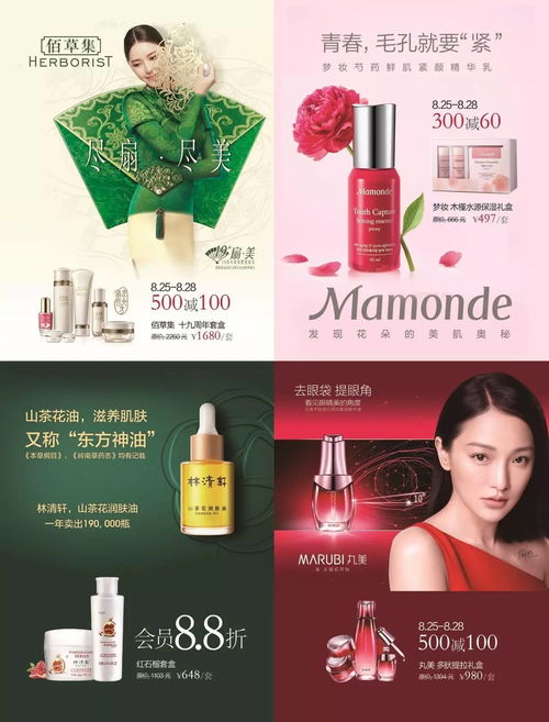 當(dāng)七夕遇見(jiàn)秋季化妝品節(jié) 絕美碰撞，從這里開始