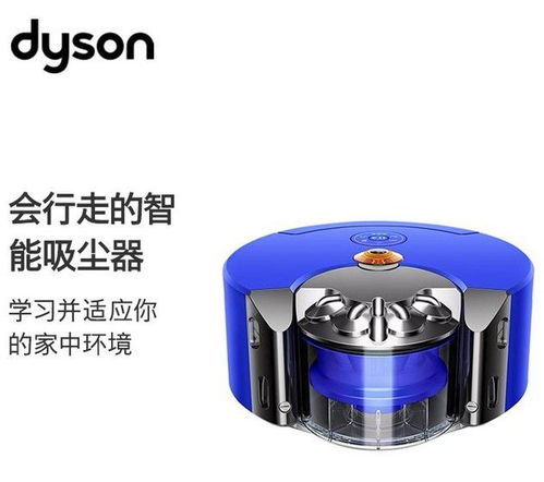 智能掃地機器人哪個牌子好？人氣品牌全面解析與選購指南