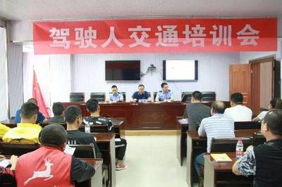 甘泉公安交警組織全縣快遞、外賣行業駕駛人開展交通安全培訓