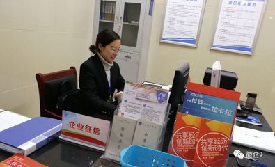 誠(chéng)信鑄金 20類100余項(xiàng)聯(lián)合激勵(lì)開(kāi)啟企業(yè)發(fā)展新篇章